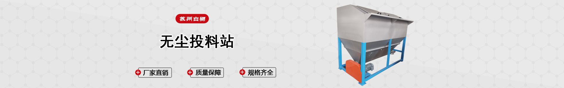 中央供料系統現場